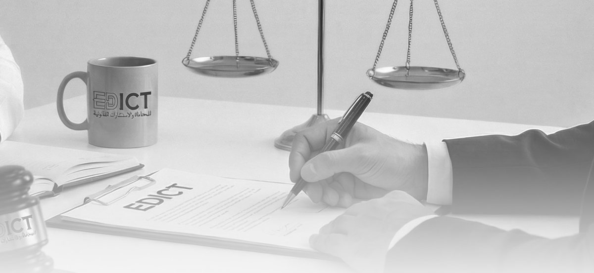 صياغة وتوثيق الاتفاقيات القانونية